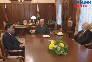 Встреча президента РФ Б.Н. Ельцина с президентом Республики Ингушетия Р.С. Аушевым и президентом Республики Северная Осетия-Алания А.Х. Галазовым