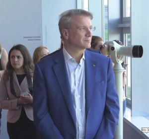 Герман Греф в Музее Б.Н. Ельцина