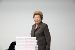 Наина Ельцина. Книга «Личная жизнь»