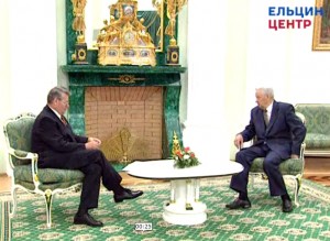 Встреча президента РФ Б.Н. Ельцина и президента Молдавии П.К. Лучинского
