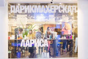 Остров 90-х 2017. Бьюти-зона, лаунж-зона, фото-зона и маркет