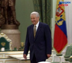 Встреча президента РФ Б.Н. Ельцина с представителями российских деловых кругов