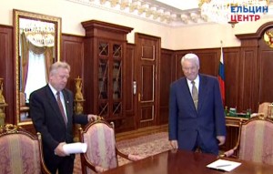 Рабочая встреча президента РФ Б.Н. Ельцина с председателем Конституционного Суда РФ М.В. Баглаем