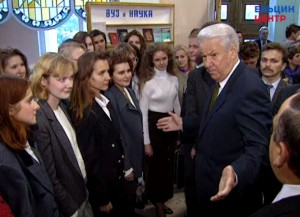 Поездка президента РФ Б.Н. Ельцина в Орловскую область. Часть 1