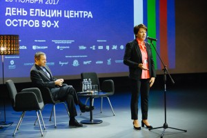 Остров 90-х 2017. Кино-конференц-зал. Разговорный марафон. Татьяна и Валентин Юмашевы