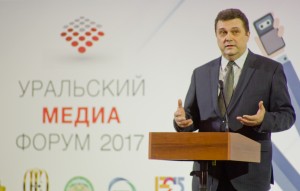 Фестиваль СМИ «Уральский медиафорум» 2017. Владимир Соловьев