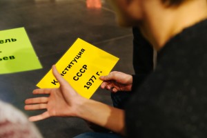 Интерактивное занятие «Я голосую ЗА!»