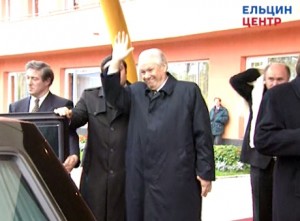 Отъезд президента РФ Б.Н. Ельцина из Нижнего Новгорода