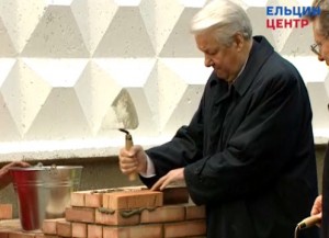 Официальный визит президента РФ Б.Н. Ельцина в Республику Молдову на саммит Содружества Независимых Государств (СНГ). Часть 1