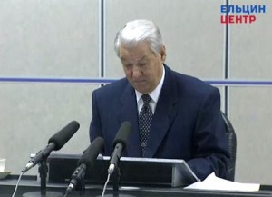 Запись радиообращения президента РФ Б.Н. Ельцина по вопросу о территориальных проблемах в России