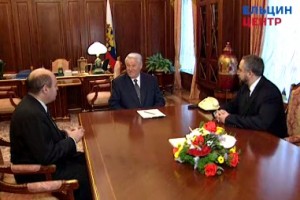 Рабочая встреча президента РФ Б.Н. Ельцина с главным редактором телеканала «Культура» М.Е. Швыдким и председателем Всероссийской государственной телевизионной и радиовещательной компании (ВГТРК) Н.К. Сванидзе