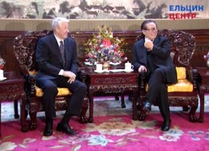 Государственный визит президента РФ Б.Н. Ельцина в Китайскую Народную Республику. Часть 1