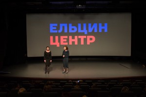 Предпоказ фильма «Язычники»