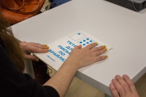 Путешествие в темноте с Владимиром Васкевичем