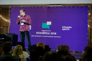 Виталий Лейбин, шеф-редактор журнала «Русский репортёр»