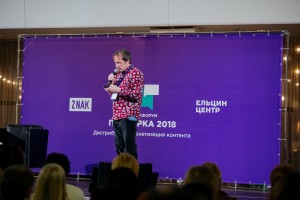 Виталий Лейбин, шеф-редактор журнала «Русский репортёр»