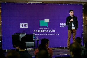 Ринат Низамов, директор сети городских порталов в Hearst Shkulev Digital