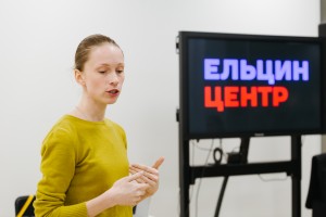 Школа инклюзивных проектов: встреча вторая