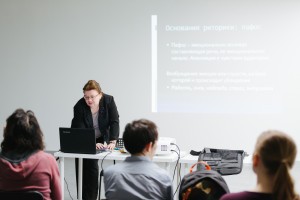 Татьяна Ицкович. Четвертая встреча Школы инклюзивных проектов