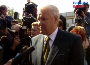 Поездка президента РФ Б.Н. Ельцина в Орловскую область. Часть 2