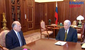 Рабочая встреча президента РФ Б.Н. Ельцина с председателем Правительства РФ В.С. Черномырдиным