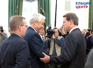 Визит в РФ вице-президента США А. Гора