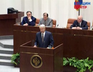 Выступление президента РФ Б.Н. Ельцина в Совете Федерации РФ