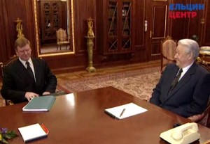 Рабочая встреча президента РФ Б.Н. Ельцина с первым заместителем председателя Правительства РФ А.Б. Чубайсом