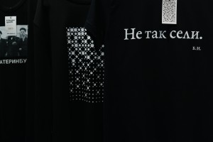 Сувенирный магазин Музея Б.Н. Ельцина