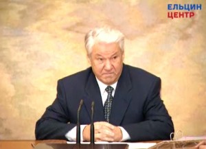 Встреча президента РФ Бориса Ельцина с главами парламентских фракций и депутатских групп