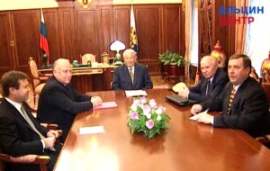 Рабочая встреча президента РФ Б.Н. Ельцина с Г.Н. Селезневым, Е.С. Строевым, В.С. Черномырдиным, В.Б. Юмашевым