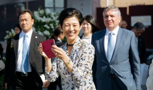 Визит принцессы Японии в Ельцин Центр