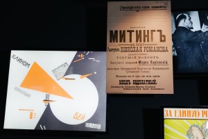 Экскурсия-расследование «Тайны дома Ипатьева»