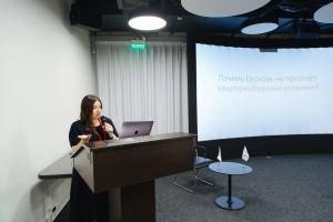 Лекция Ксении Лученко