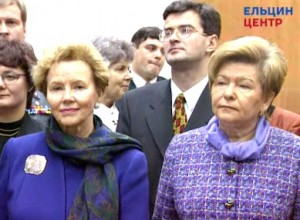 Встреча супруги президента РФ Н.И. Ельциной и супруги президента Финляндской Республики Э. Ахтисаари