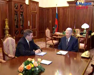 Рабочая встреча президента РФ Б.Н. Ельцина со спикером Государственной Думы РФ Г.Н. Селезневым