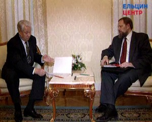 Рабочая встреча президента РФ Б.Н. Ельцина с председателем Центрального банка РФ С.К. Дубининым