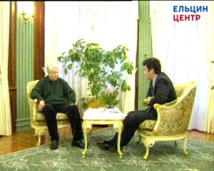 Рабочая встреча президента РФ Б.Н. Ельцина с первым заместителем Правительства РФ Б.Е. Немцовым