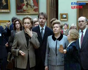 Посещение супругой президента РФ Н.И. Ельциной и королевой Королевства Бельгия Паолой Руффа ди Калабриа государственной Третьяковской галереи