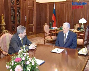 Рабочая встреча президента РФ Б.Н. Ельцина с министром государственного имущества РФ Ф.Р. Газизуллиным