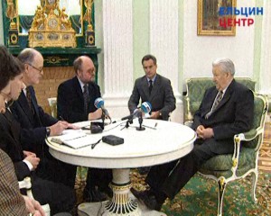Встреча президента РФ Б.Н. Ельцина с российскими и итальянскими журналистами. Часть 1