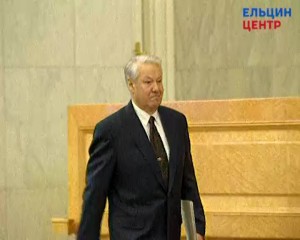 Выступление президента РФ Б.Н. Ельцина с ежегодным Посланием Федеральному Собранию РФ