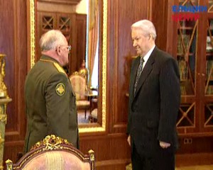 Рабочая встреча президента РФ Б.Н. Ельцина с министром обороны РФ И.Д. Сергеевым