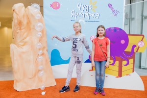 День города-2018. Чудо-ярмарка