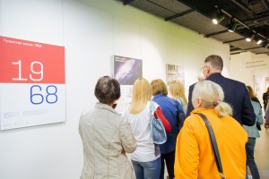 Открытие выставки «Пражская весна 1968»