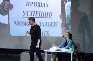 Театр.doc. «Правозащитники»