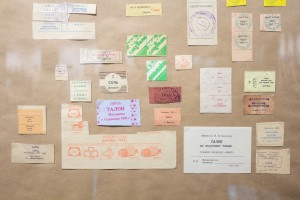 Вечер музеев 2018