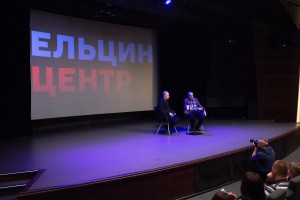 «Два города». Алексей Иванов