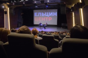 «Два города». Алексей Иванов