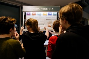 День Конституции в Ельцин Центре. Выставка «Основной закон»